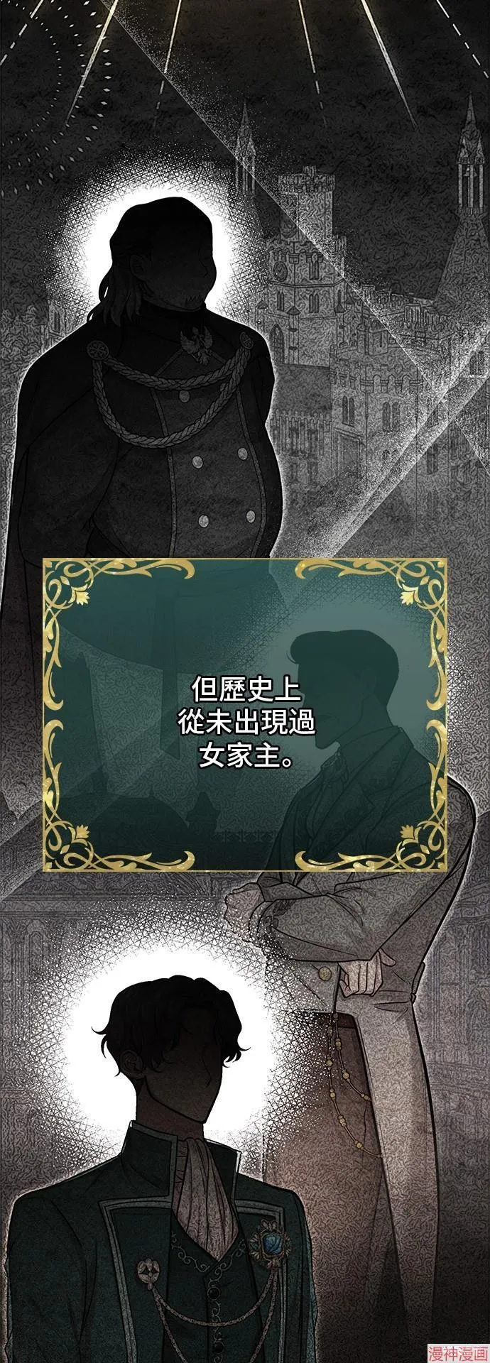 第68话 第10页