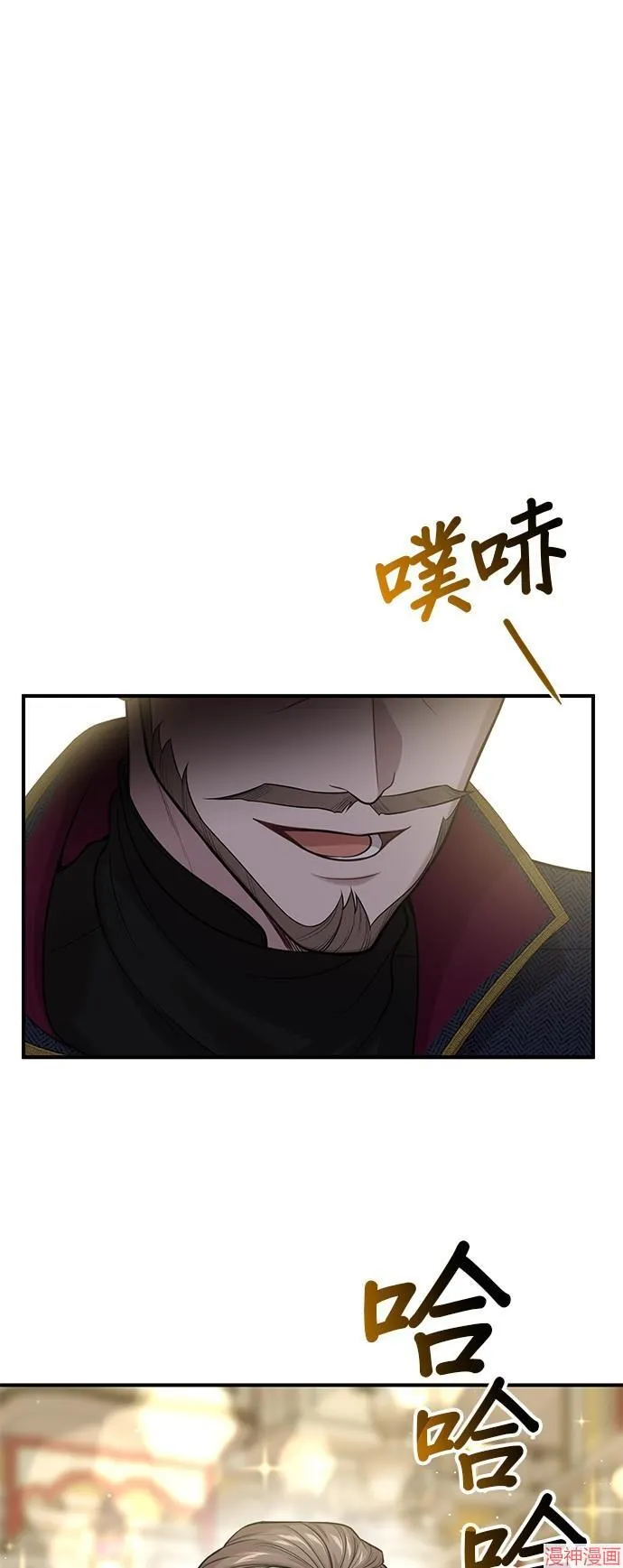 第68话 第17页