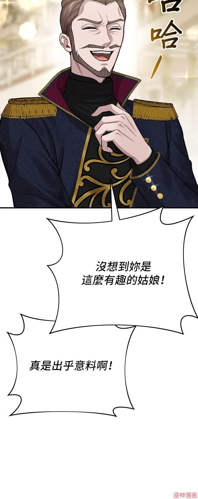 第68话 第18页