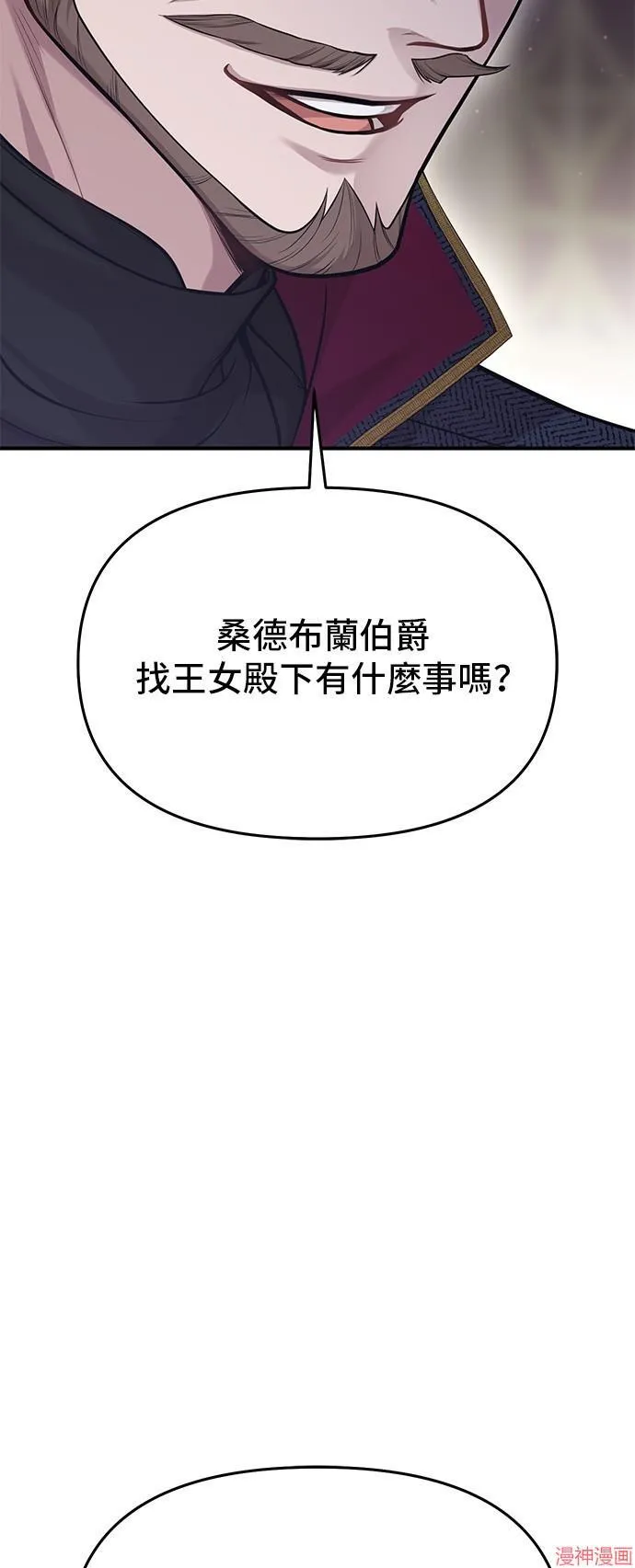 第68话 第22页