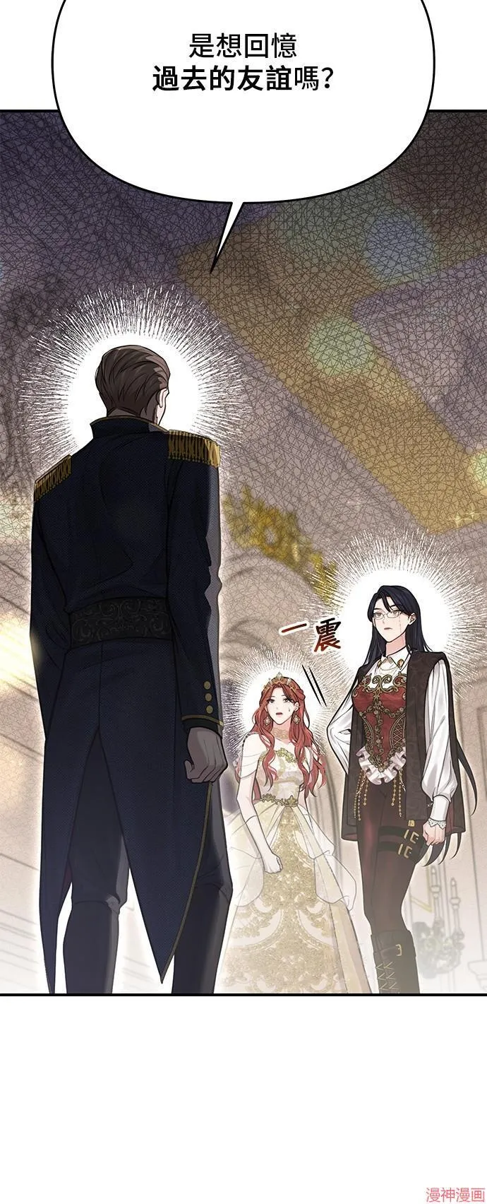 第68话 第23页