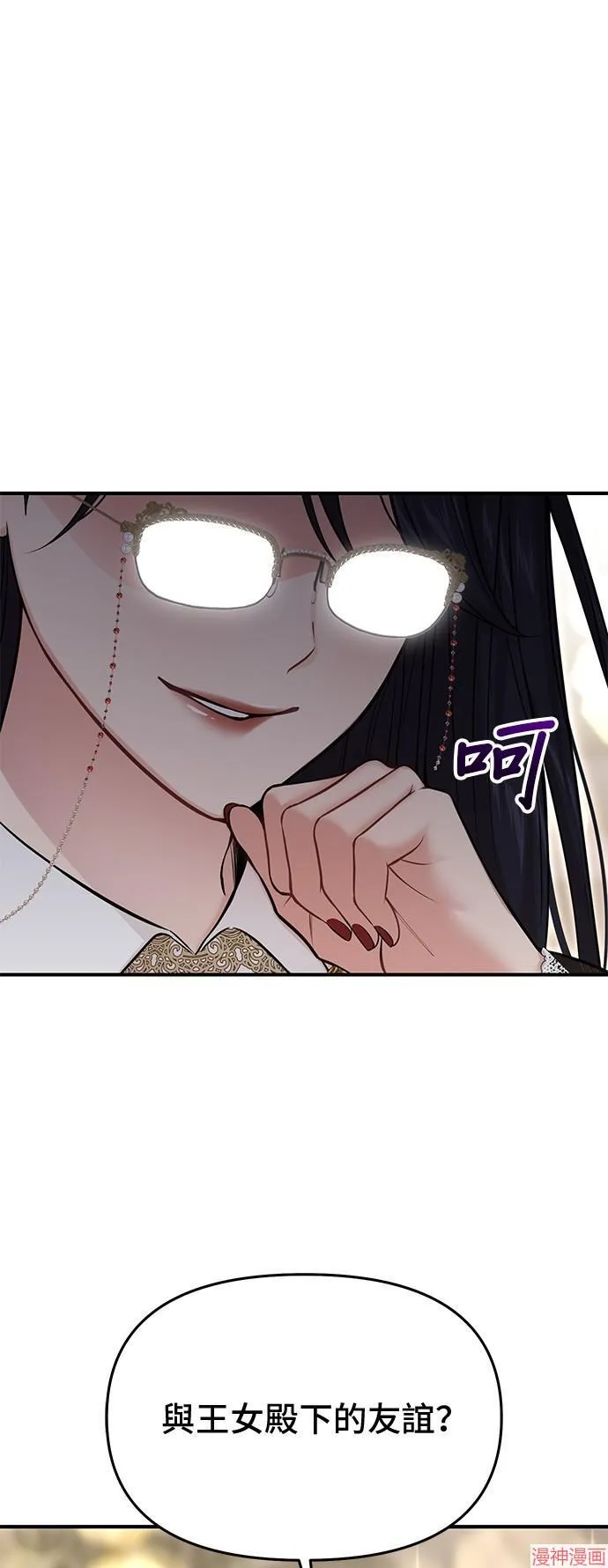 第68话 第32页