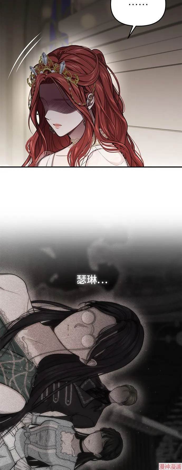 第68话 第35页