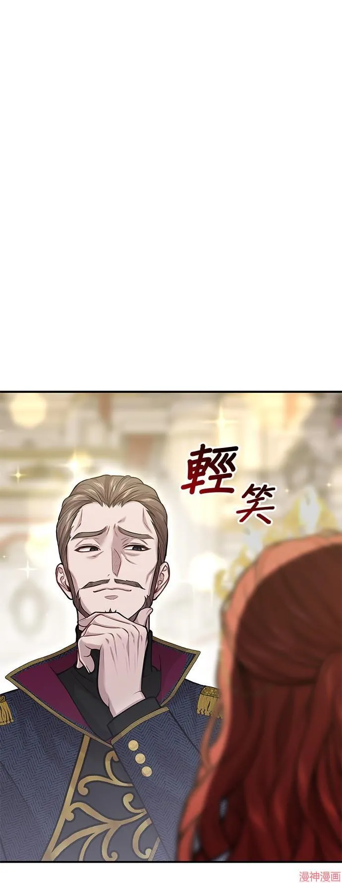 第68话 第37页
