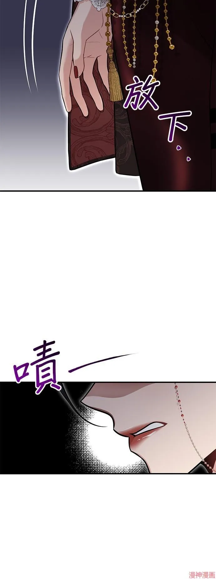 第68话 第45页