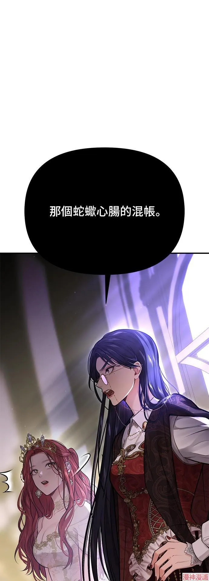 第68话 第46页