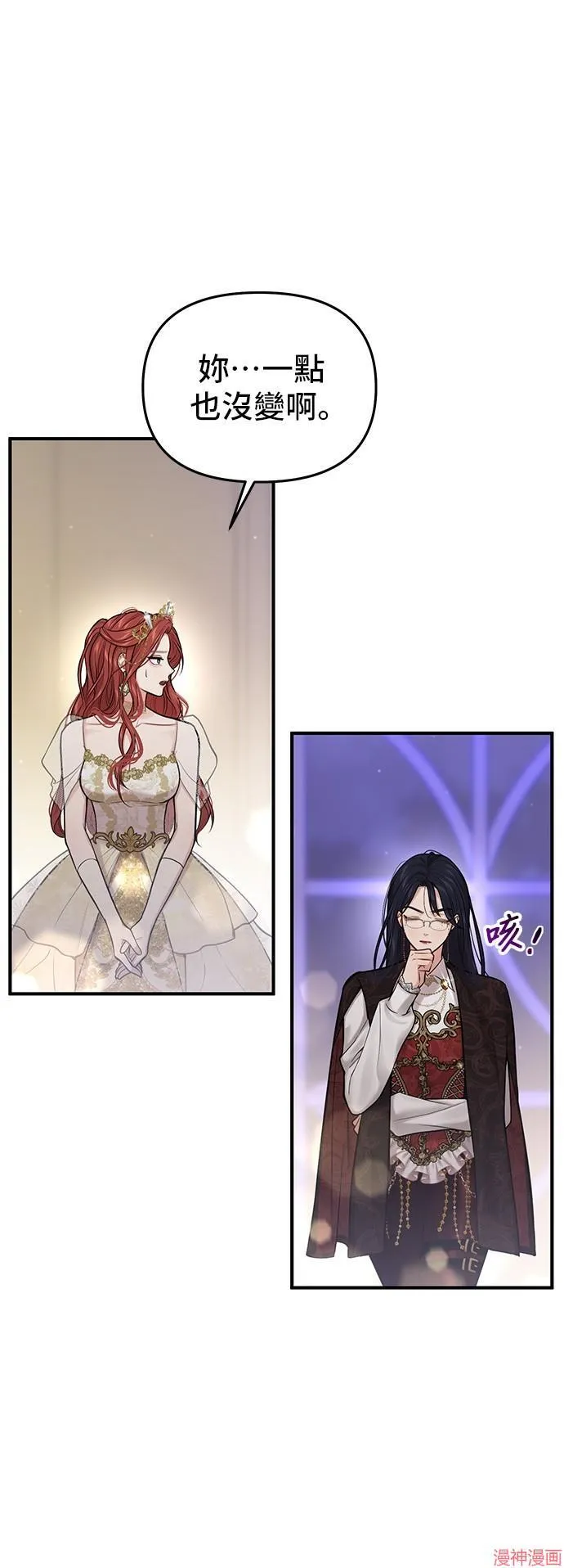 第68话 第51页