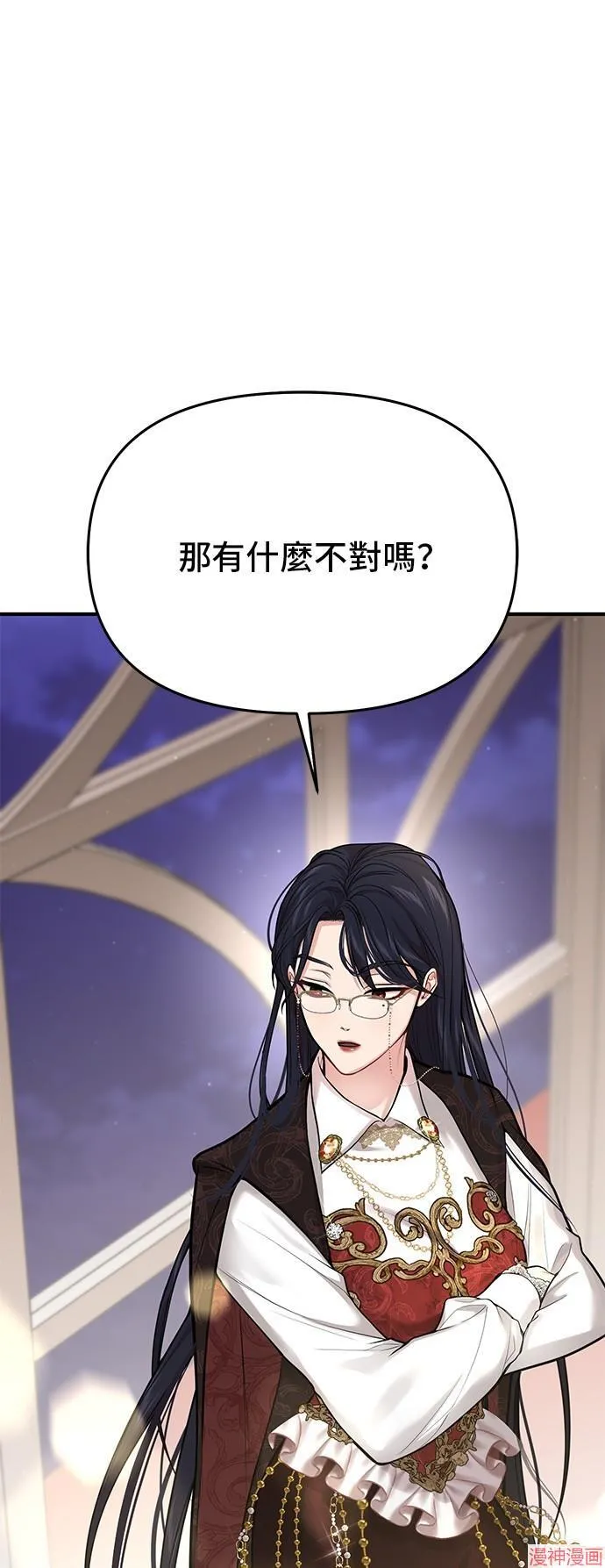 第68话 第55页