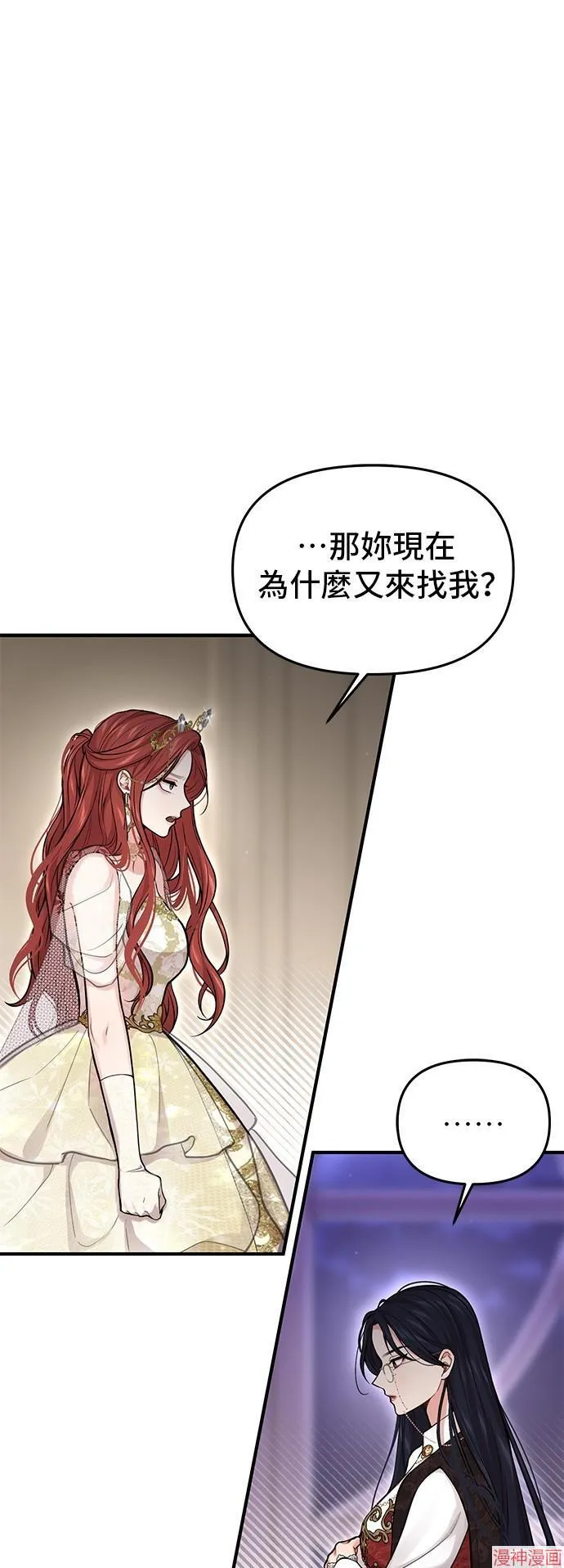第68话 第60页