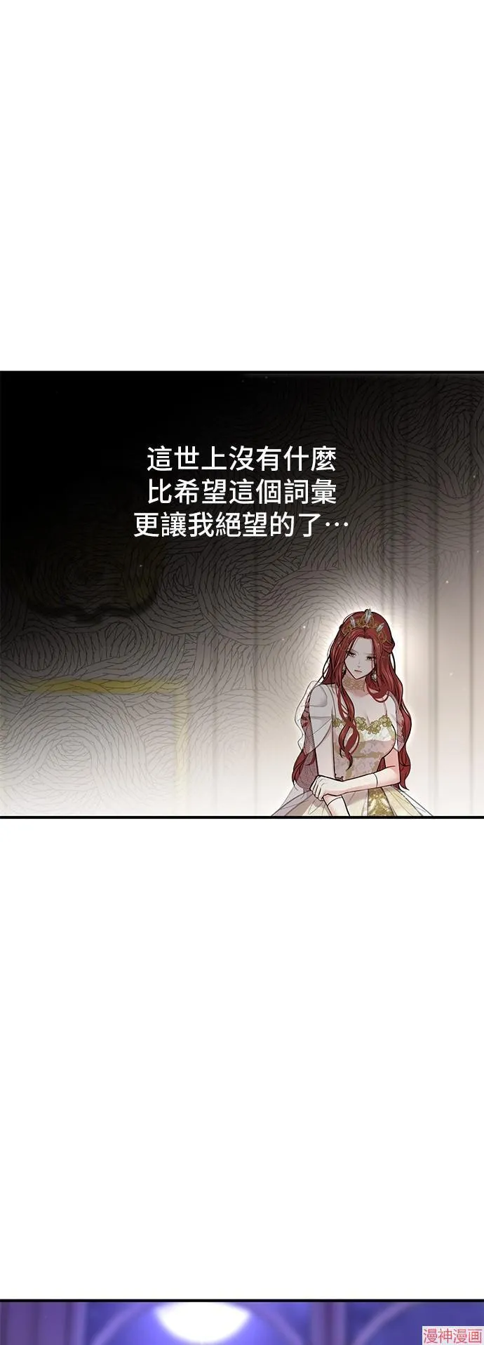 第68话 第63页