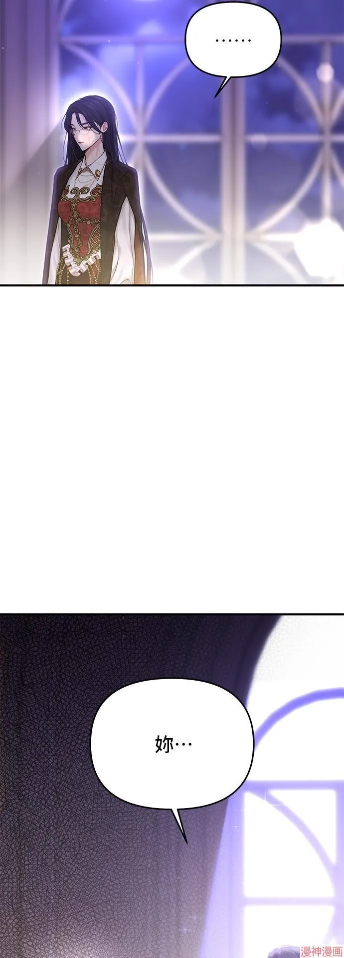 第68话 第64页