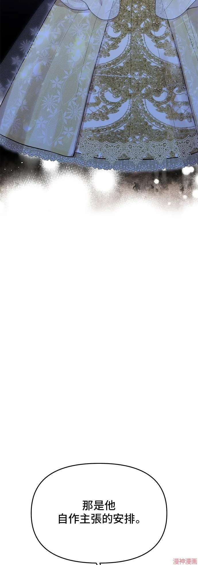 第68话 第70页