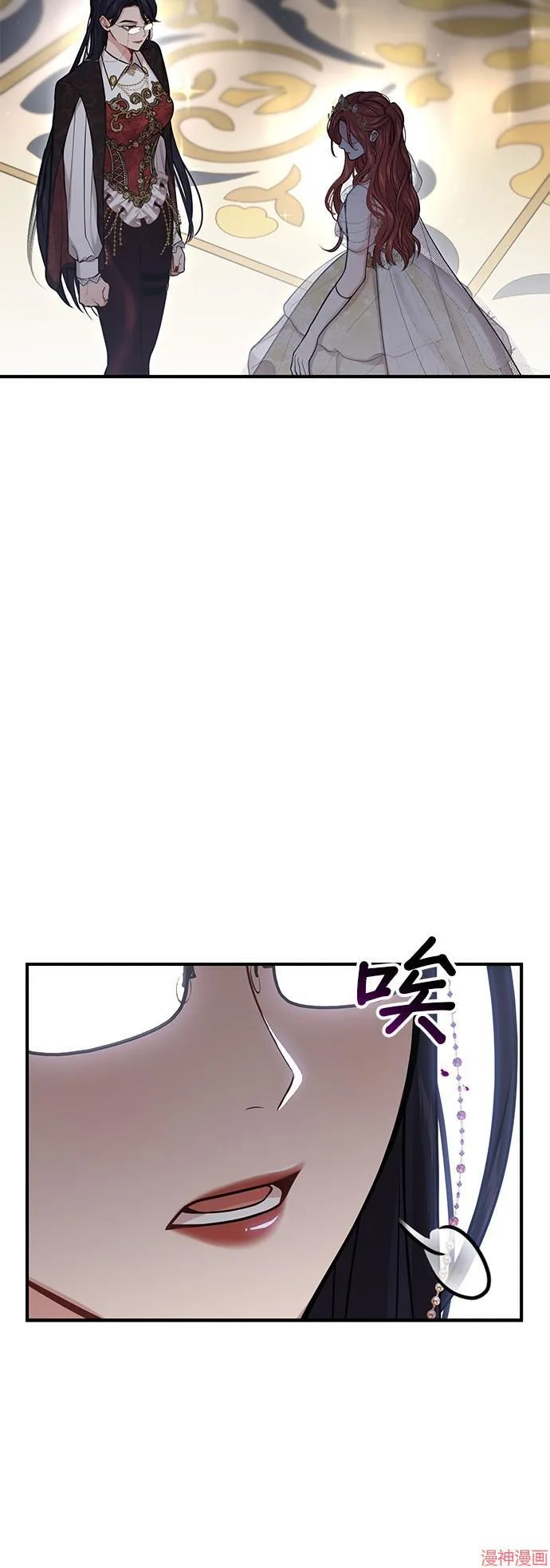 第68话 第73页