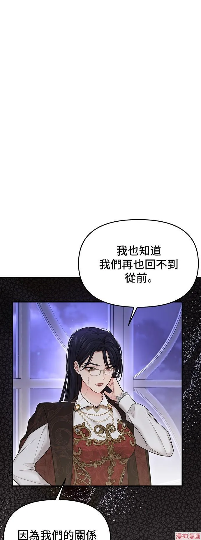 第68话 第74页