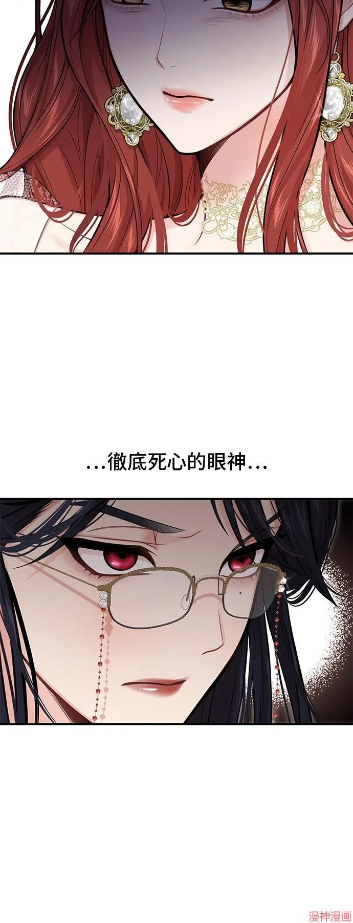 第68话 第89页