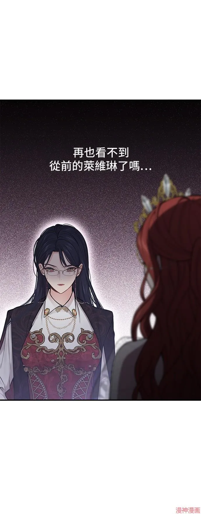 第68话 第90页