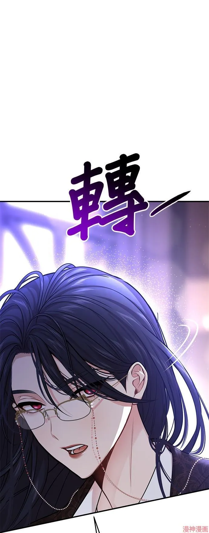 第68话 第94页