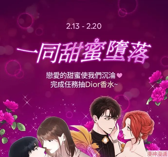 第68话 第102页