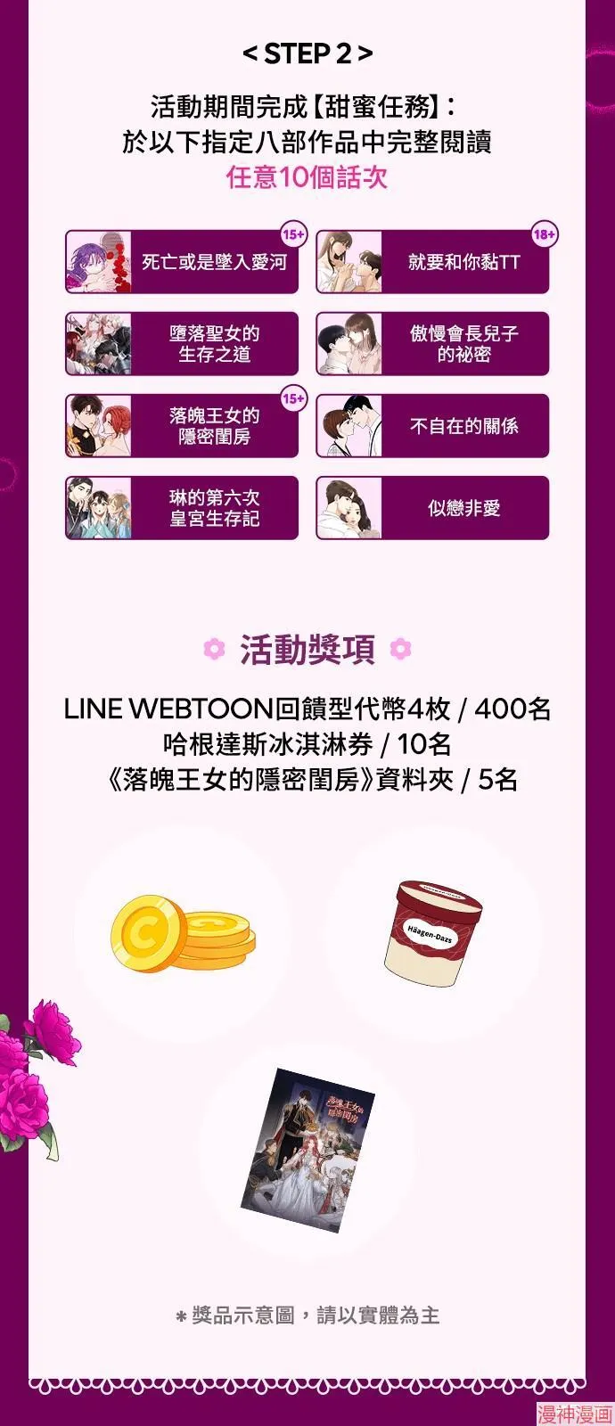 第68话 第105页