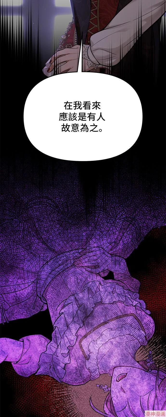 第68话 第109页