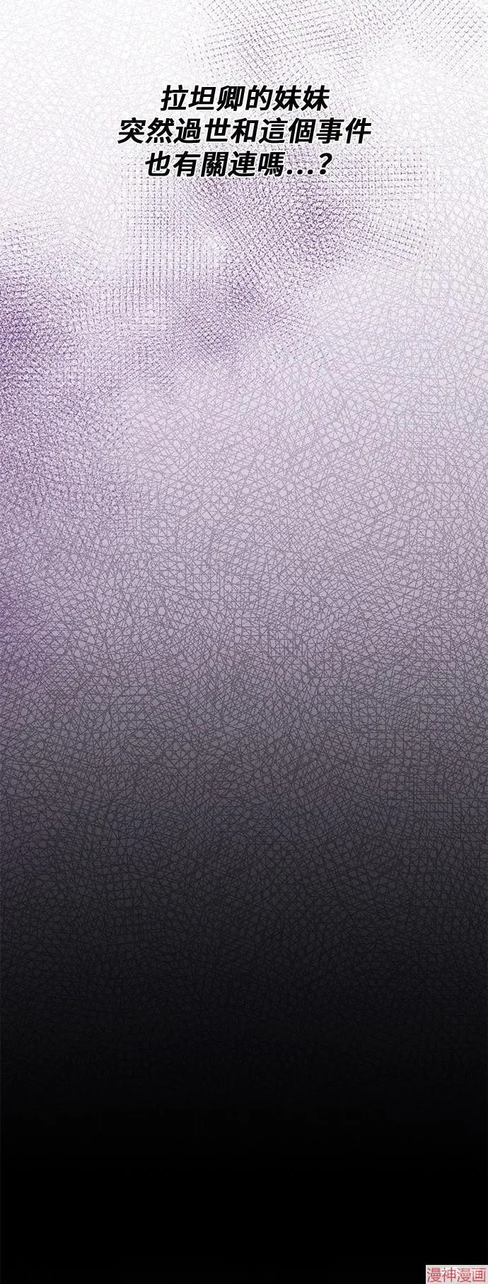 第69话 第11页