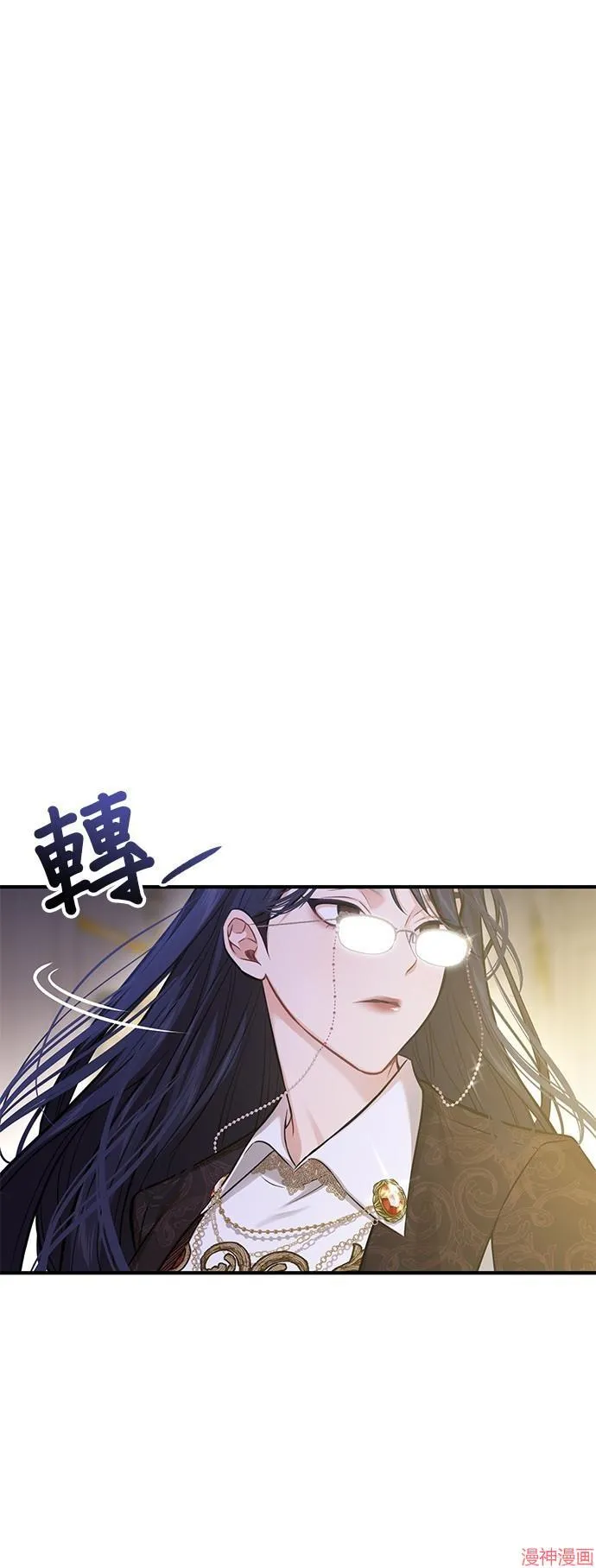 第69话 第13页