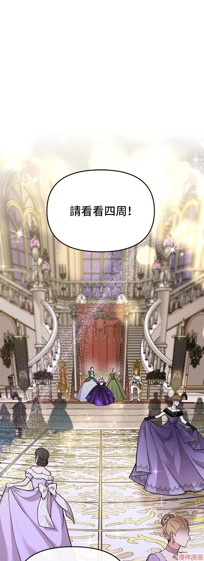 第69话 第19页
