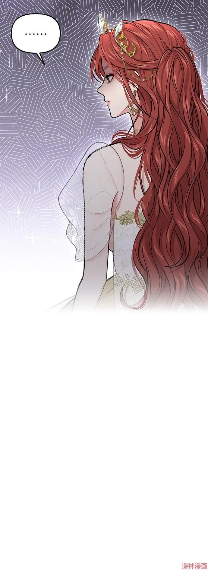 第69话 第21页