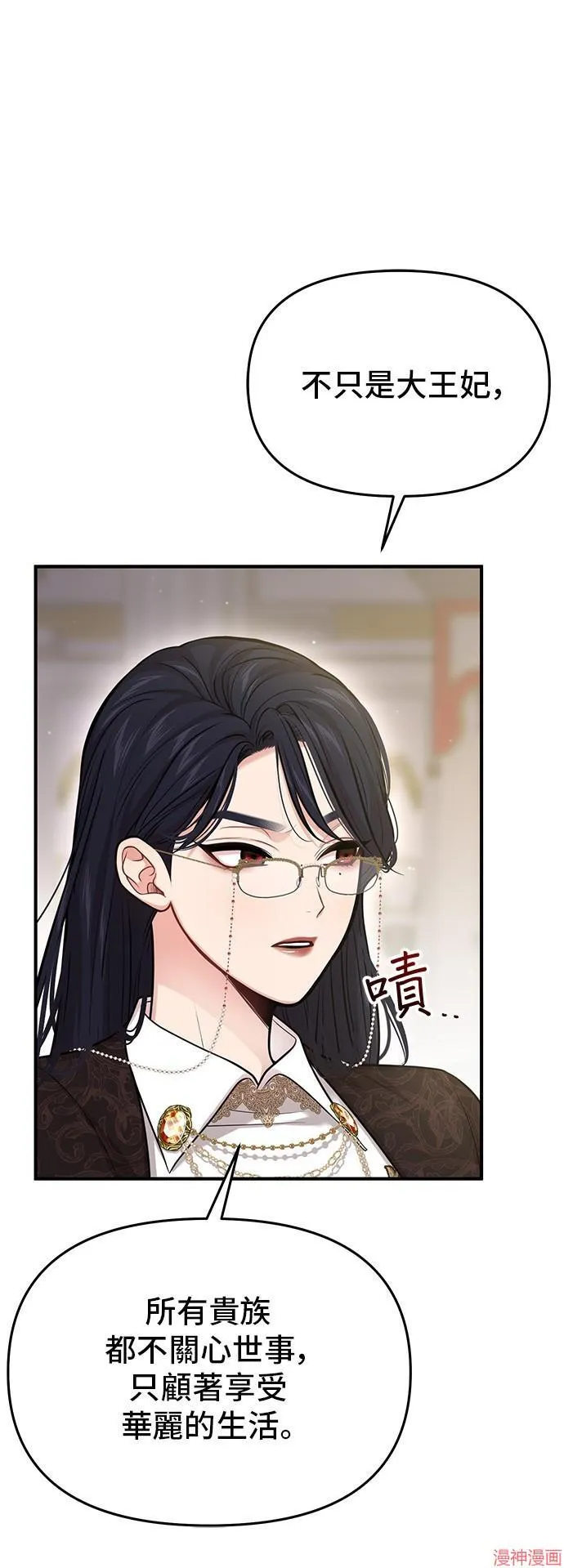 第69话 第22页