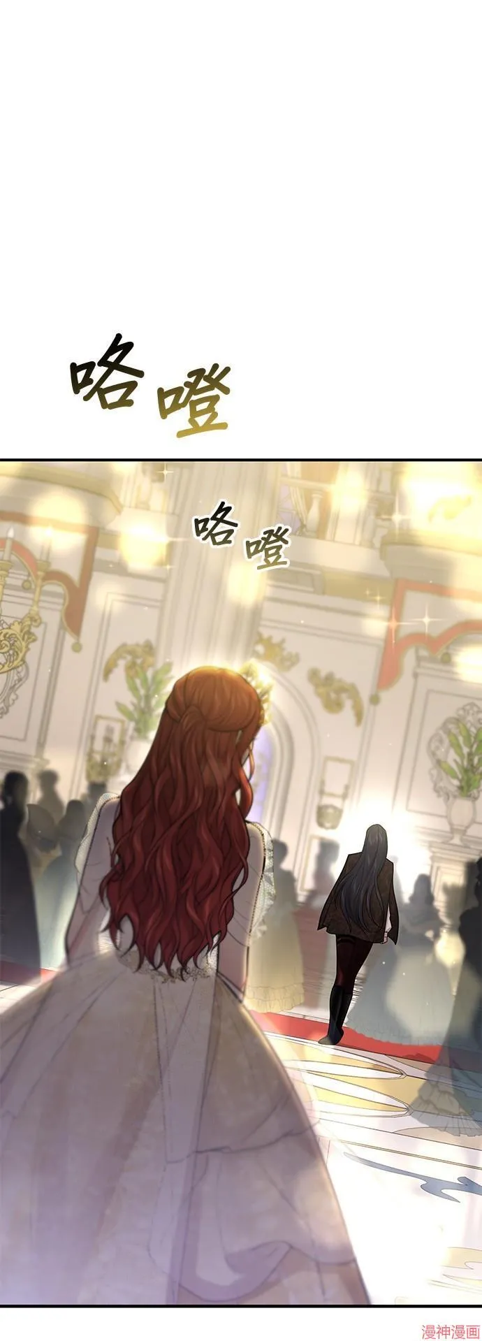 第69话 第27页