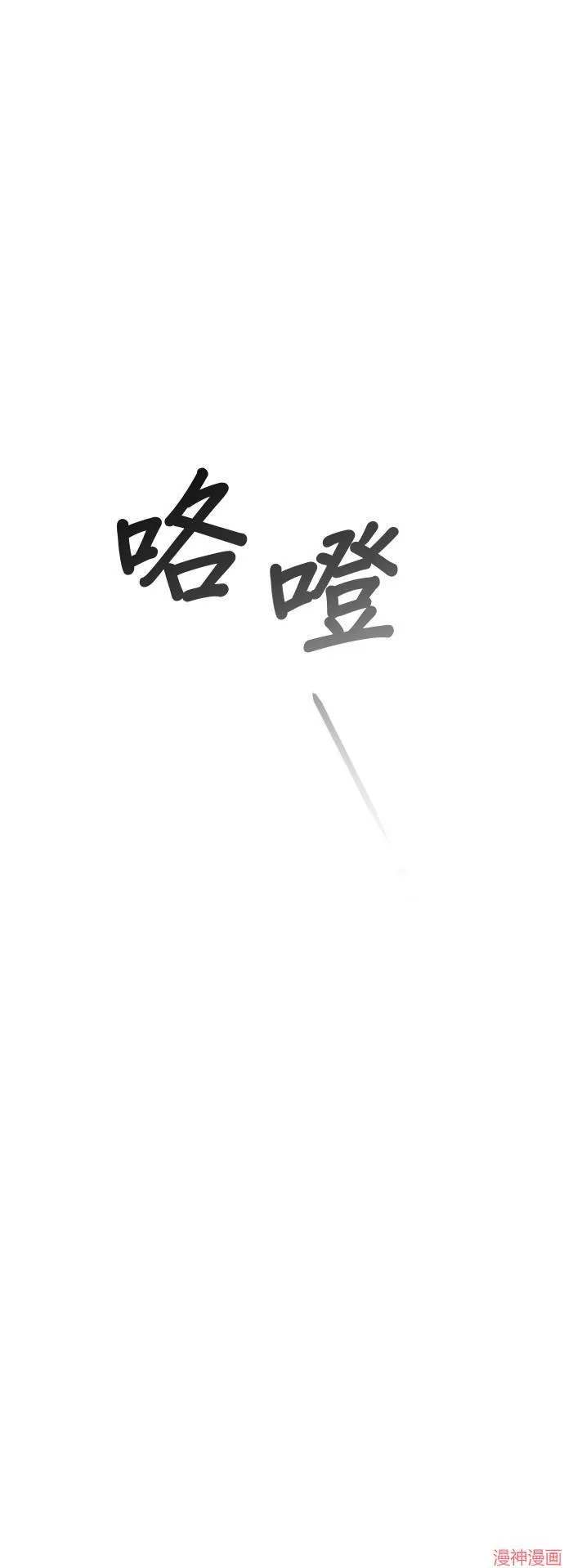 第69话 第28页