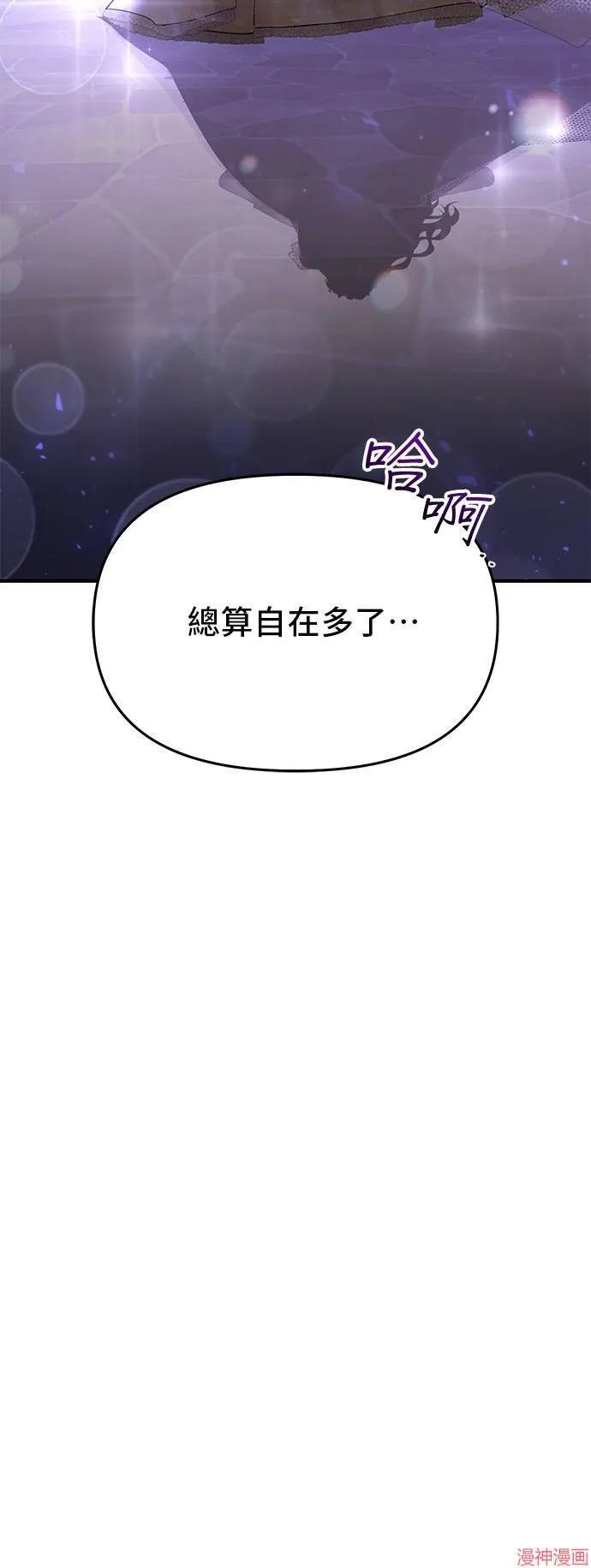 第69话 第30页