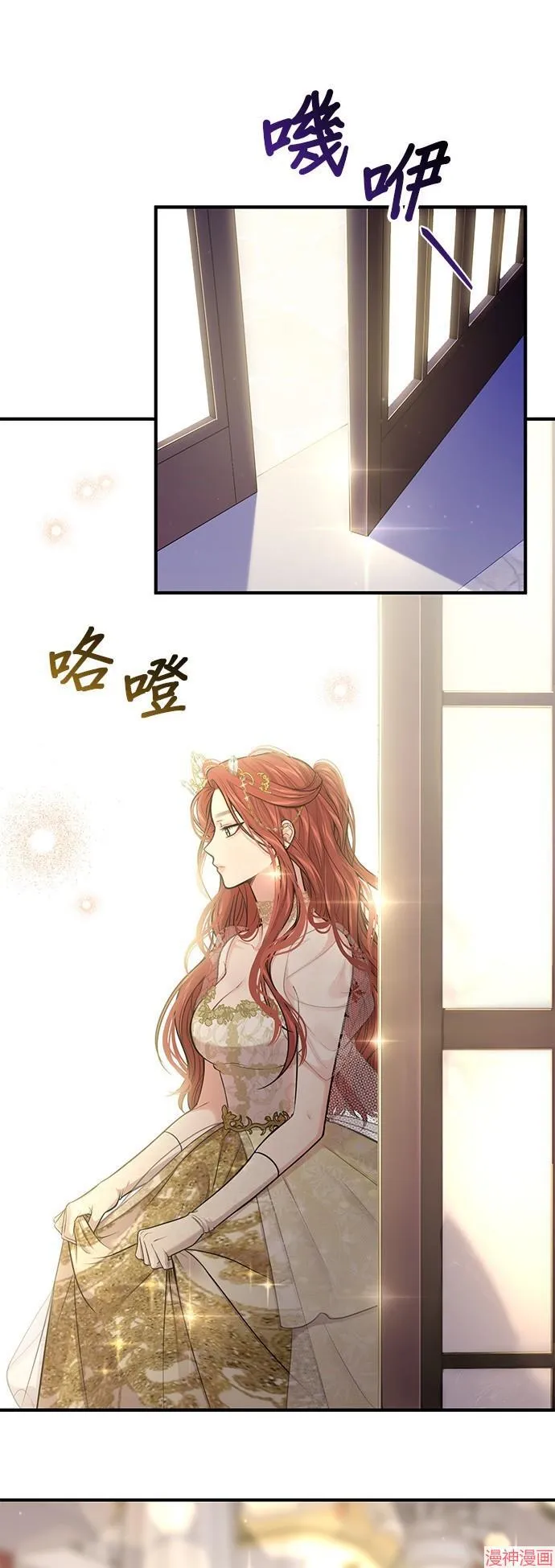 第69话 第43页