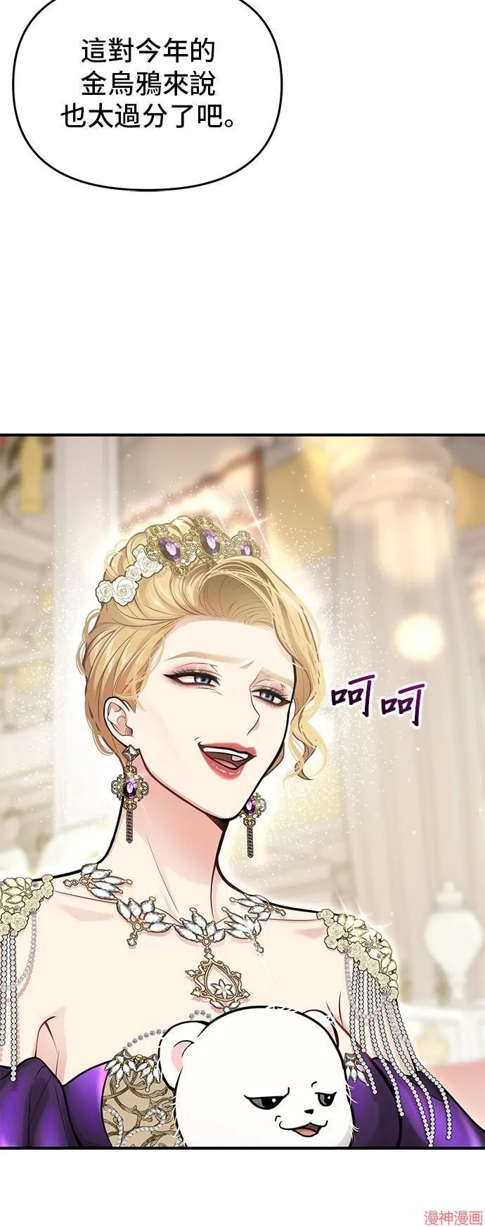 第69话 第50页