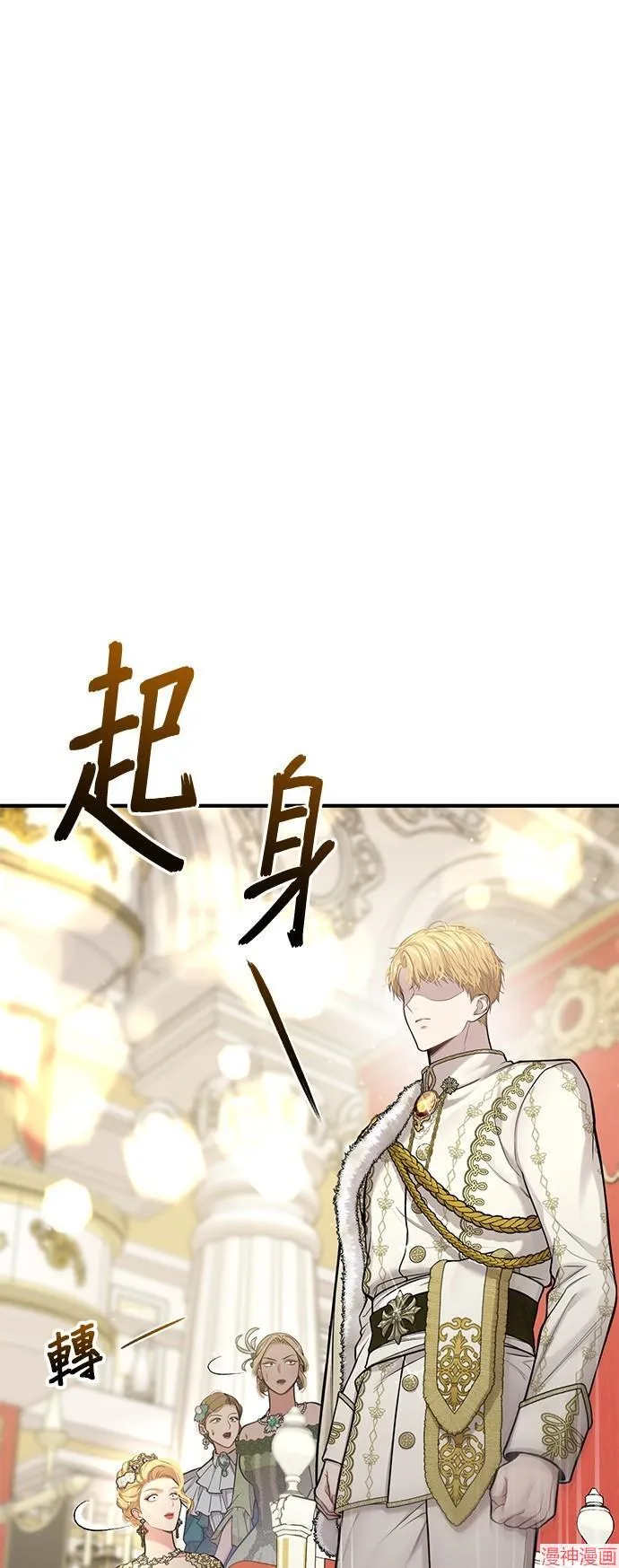 第69话 第51页