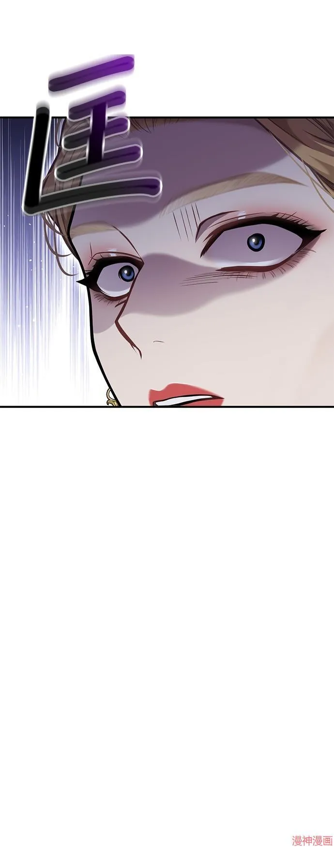 第69话 第53页