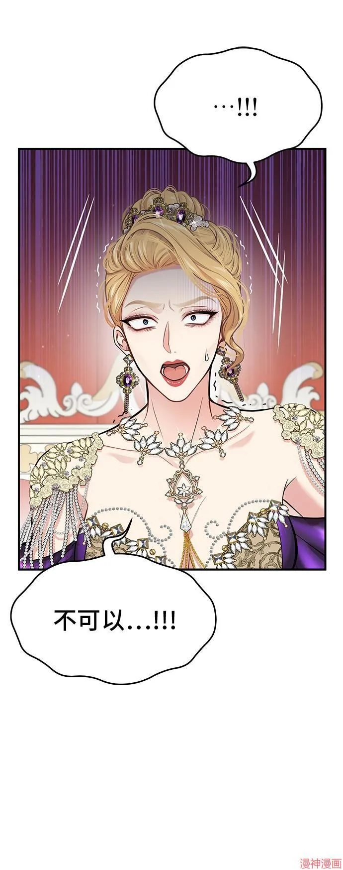 第69话 第56页