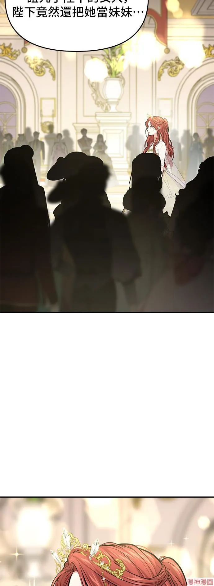 第69话 第59页