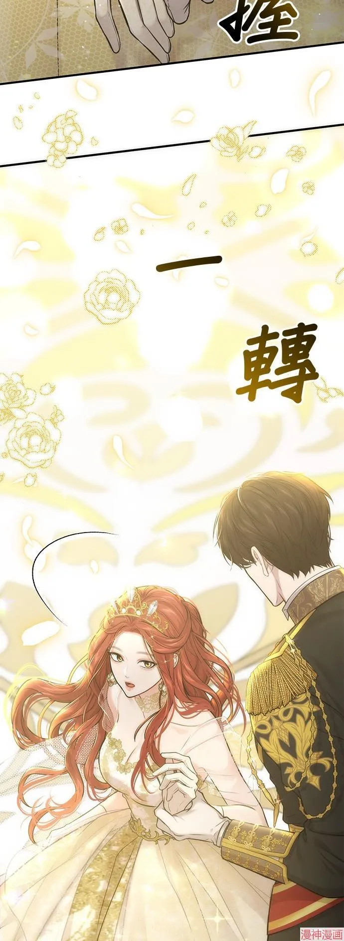 第69话 第62页