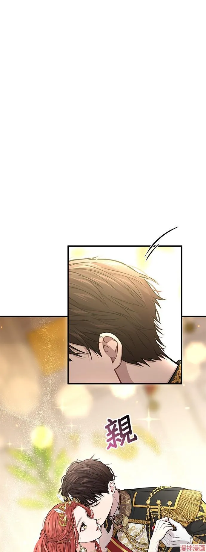 第69话 第70页