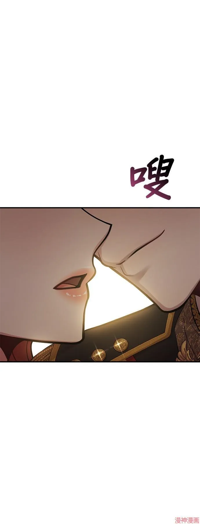 第69话 第74页