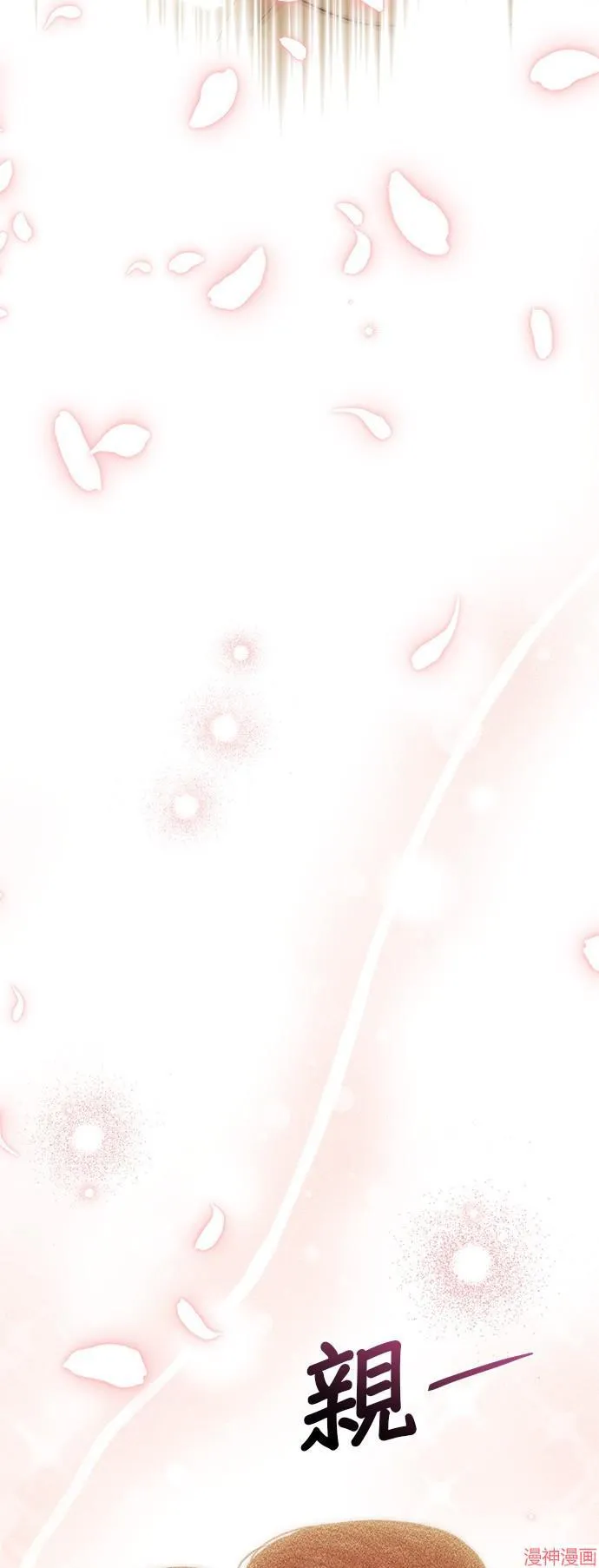 第69话 第76页