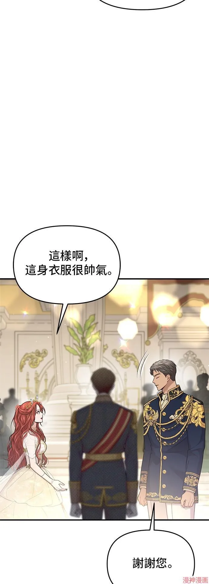 第70话 第22页