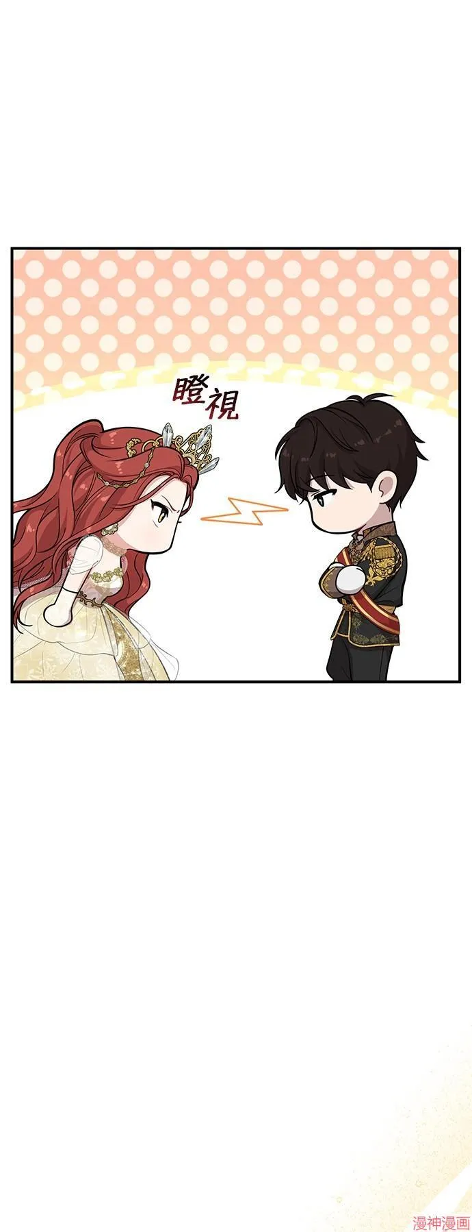 第70话 第28页