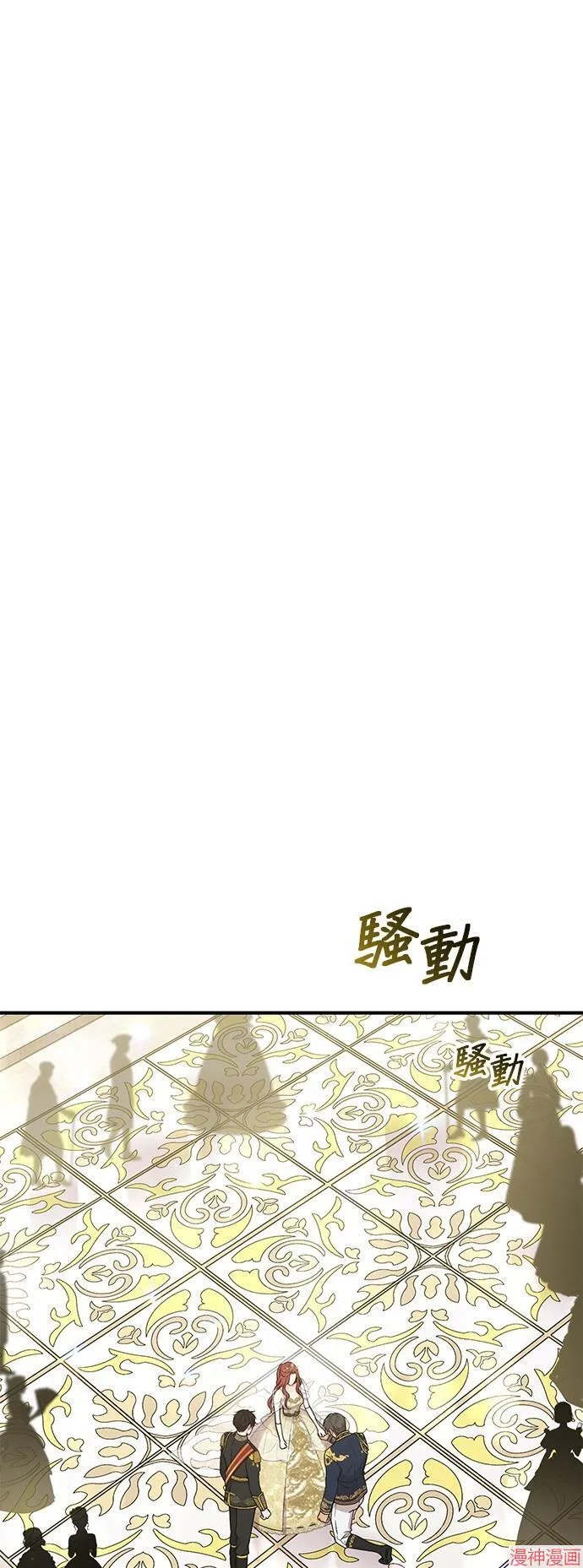 第70话 第37页