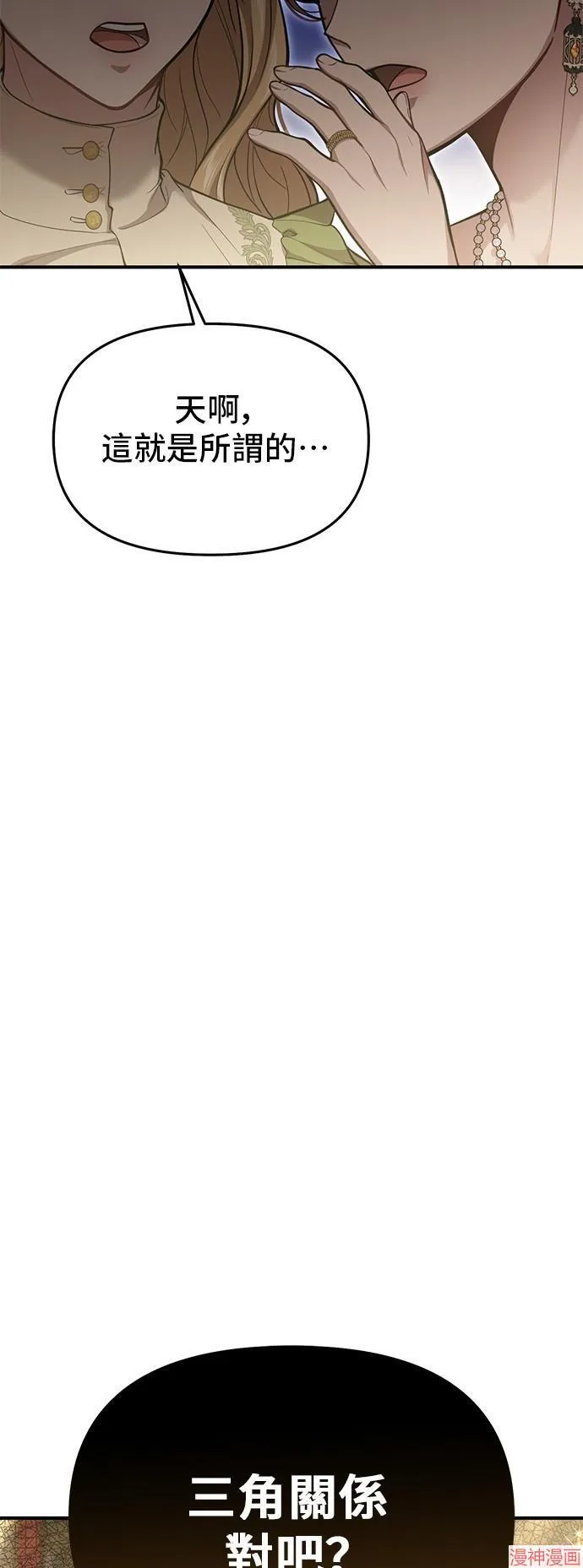 第70话 第39页