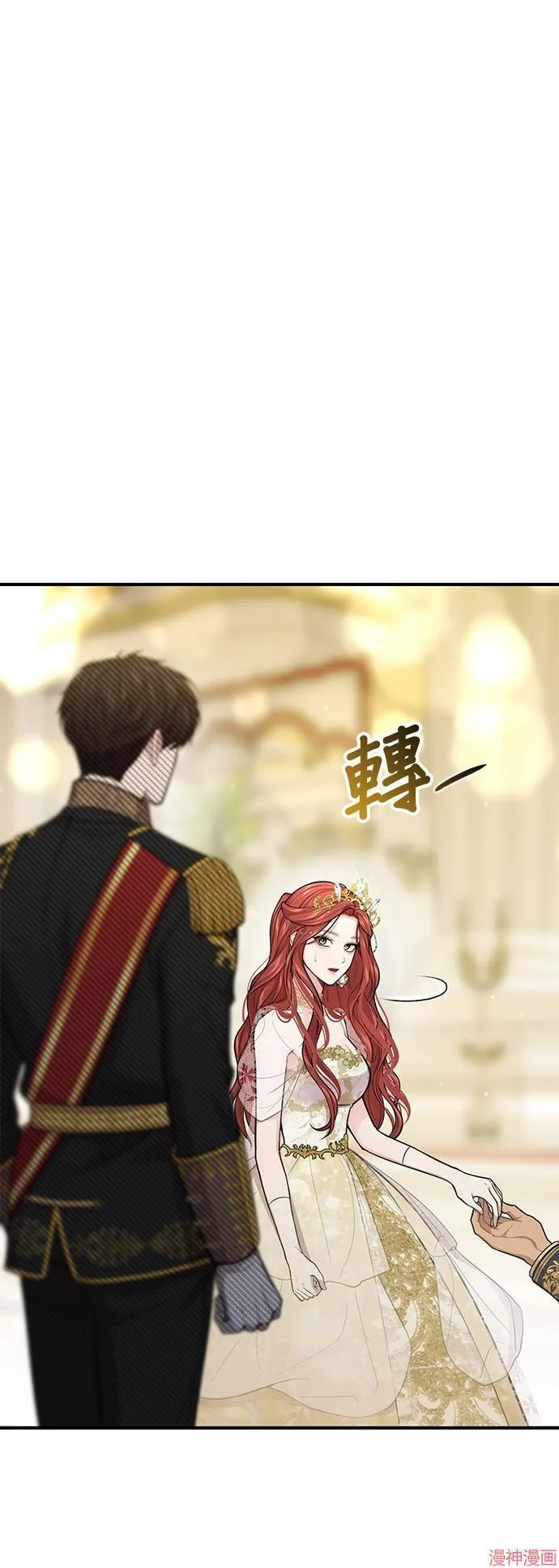 第70话 第43页