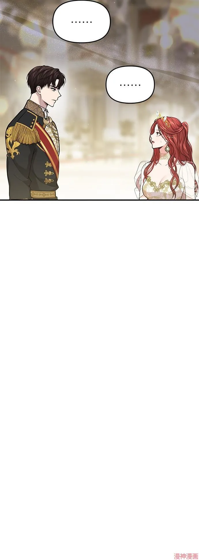 第70话 第45页