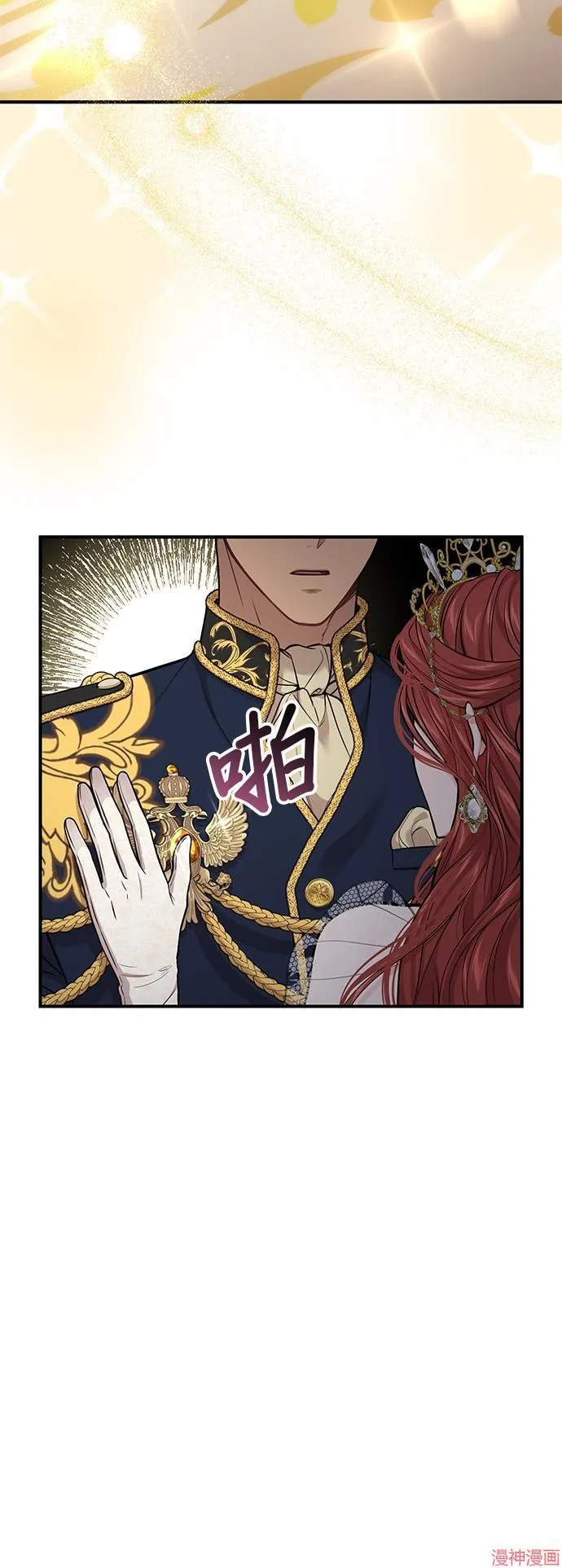 第70话 第64页
