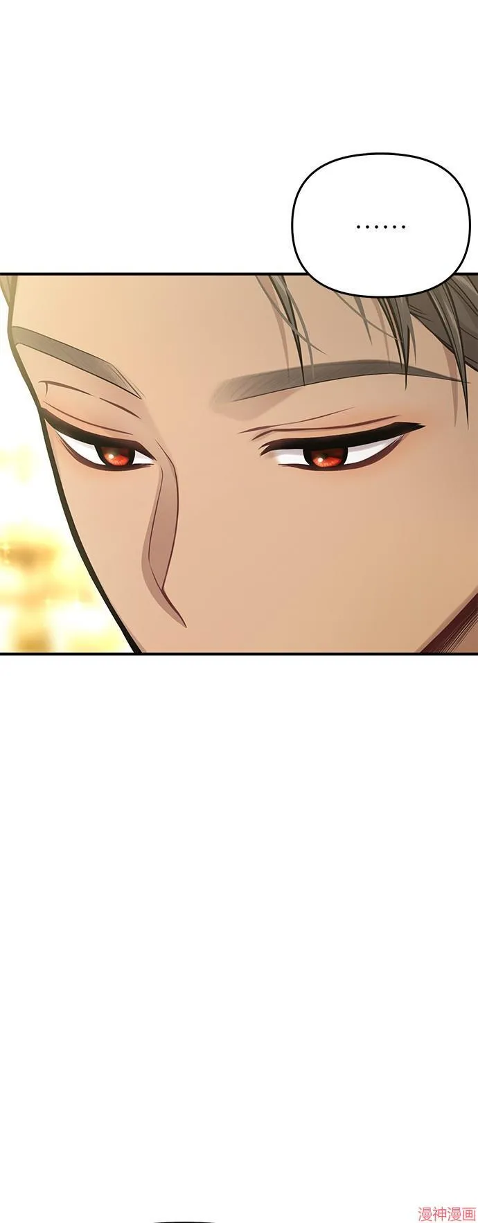 第70话 第75页